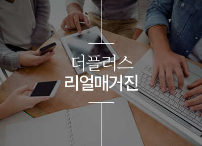 the plus clinic korea - Home